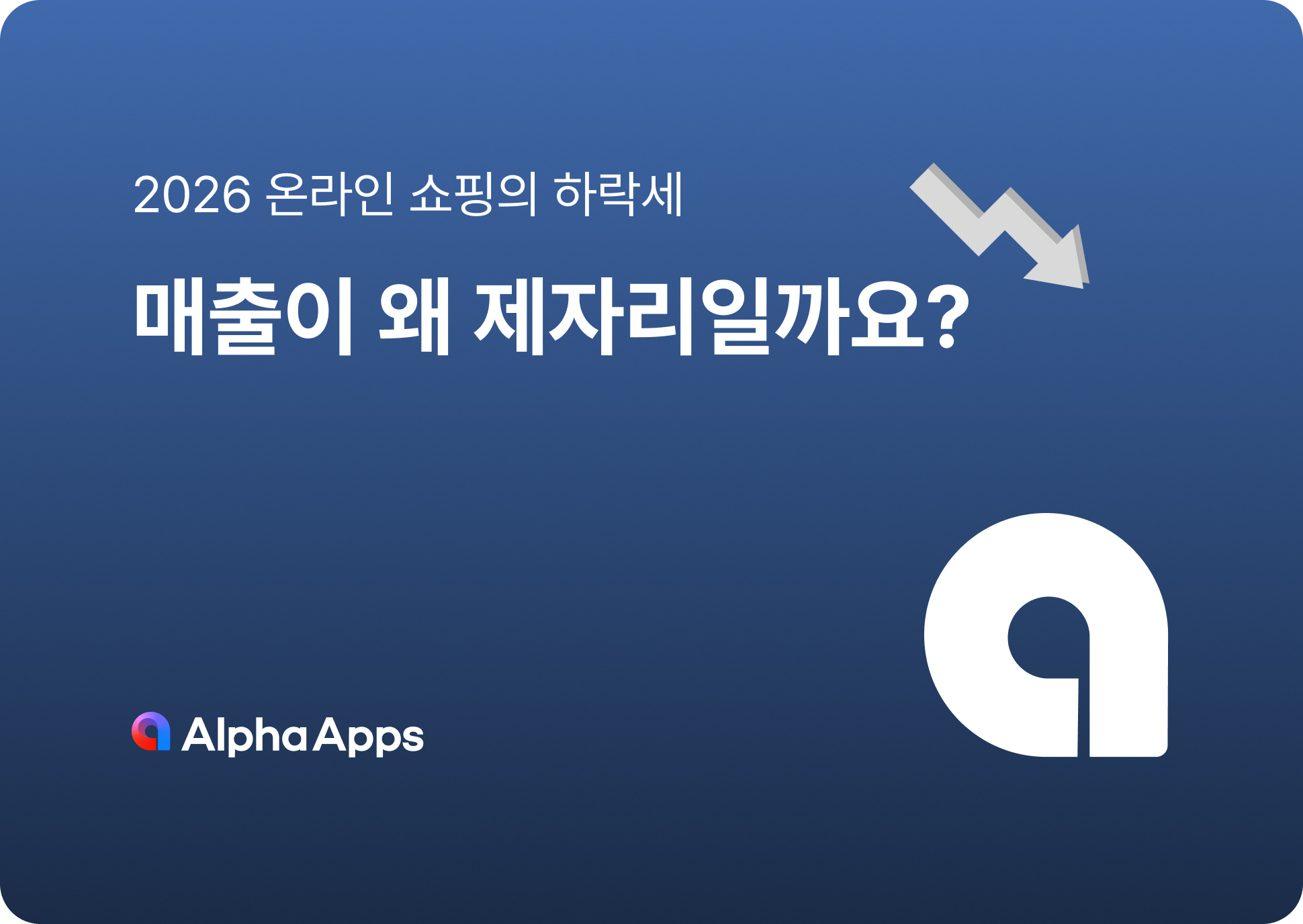 오늘의 인사이트 썸네일